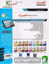 CD آموزش زبان انگلیسی برای کودکان